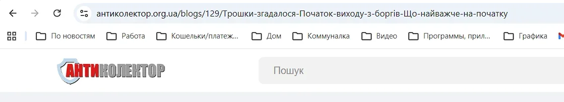 Снимок экрана 2026-04-30 120305.webp