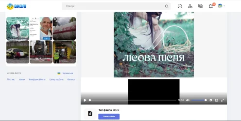 Снимок экрана 2026-05-01 195747.webp